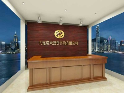 大連諾眾投資咨詢 探索家用電器行業(yè)投資新機(jī)遇