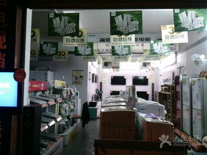 海清家電精品專營店網絡技術開發策略